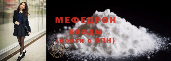 COCAINE Белоозёрский